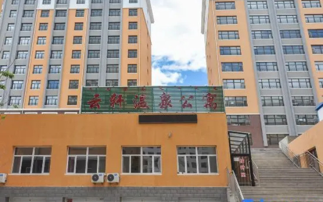 Hexigten Banner Yunxuan Hot Spring Homestay