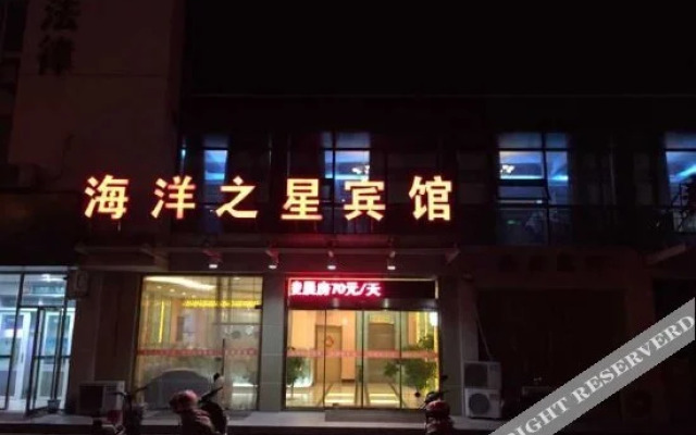 Ocean Star Hotel