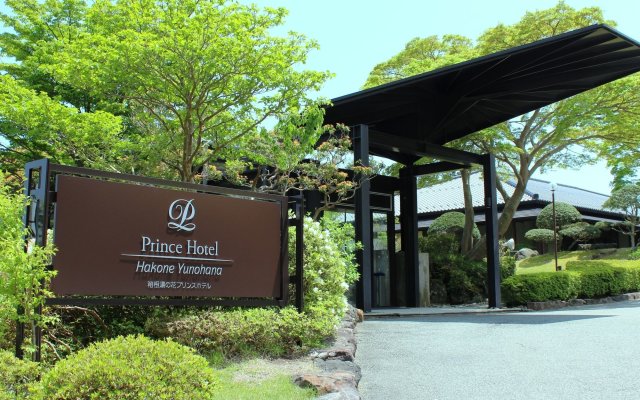 Hakone Yunohana Prince Hotel