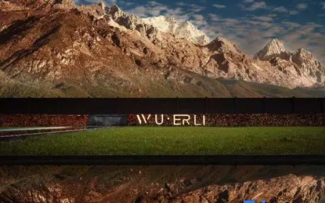 WUERLI · Snow Mountain Enjoyment Hotel