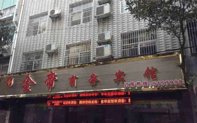 Jindi Business Hotel