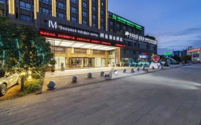 Zhouhao Holiday Hotel