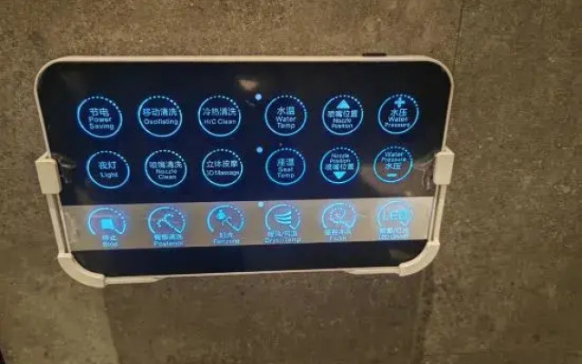 Guangde Meidu Smart Hotel