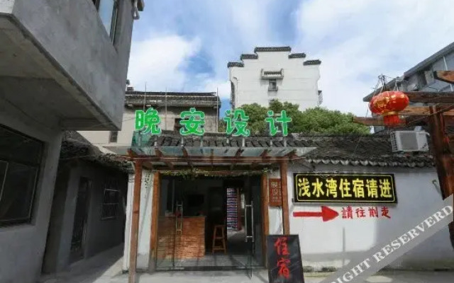 Xitang Good Night Design Boutique Inn