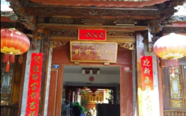 Wolong Inn