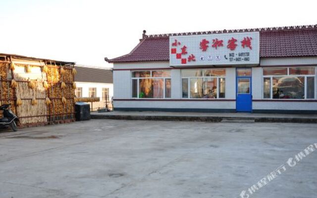 Xiao Dongbei Wusong Inn