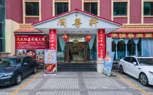 Guangxi Tianfei Business Hotel