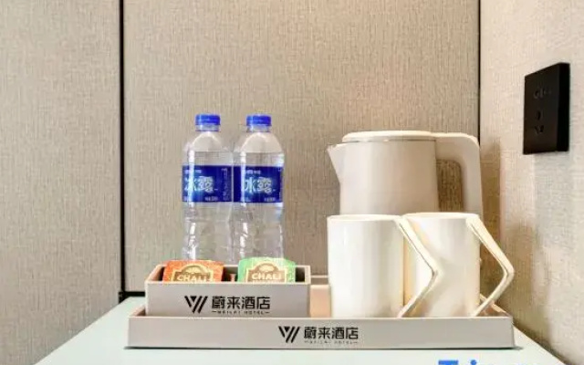 Weilai Hotel (Shanxi People's Hospital Branch)