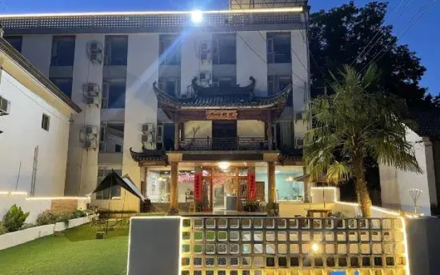 Yuannisuo Homestay