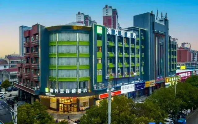 Haifanxing Chain Hotel (Jingshan Railway Station Branch)