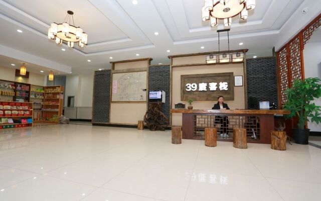 Huangshan Sanshijiudu Inn