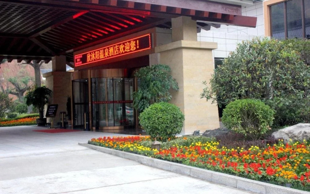 Xinmuyang Hot Spring Hotel