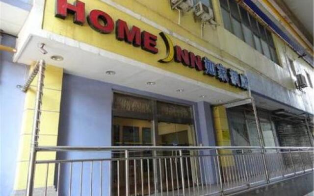 Home Inn Xian Dianzi 2nd Road Xian Shiyou University