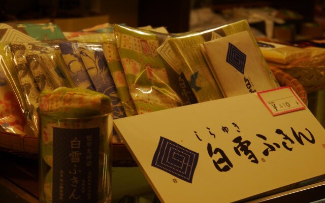 Ryokan Itaniya