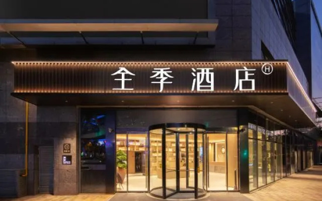 JI Hotel (Shanghai Hongqiao Railway Station)