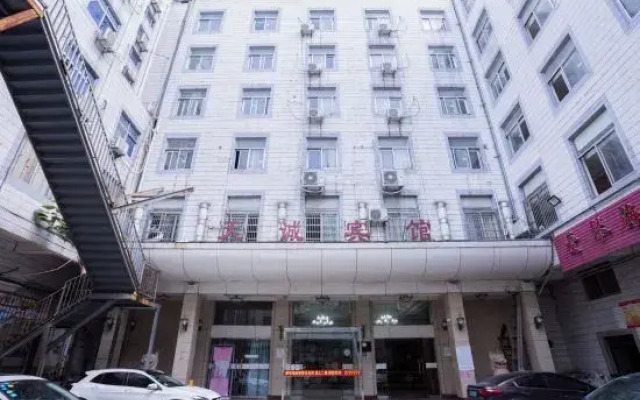 Tiancheng Business Hotel