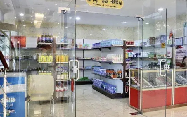 Wanjia International Hotel
