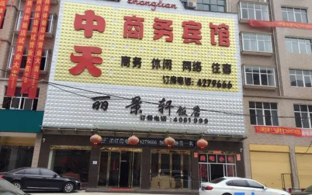 Gushi Zhongtian Business Hotel – Exterior – Xinyang