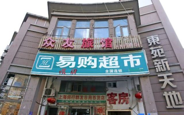 Zhongyou Hotel Shanghai