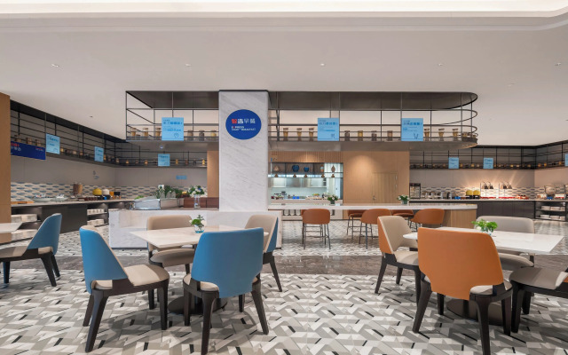 Holiday Inn Guiyang Airport by IHG