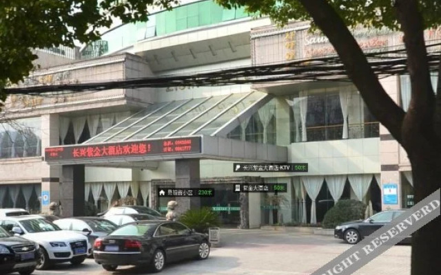 Zhejiang Zijin Hotel