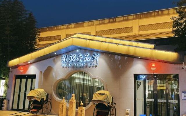 Pujin Hotel (Wuhan High Speed Railway Station Happy Valley Branch)