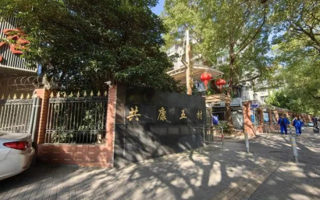 Yuemeng Hotel Shanghai