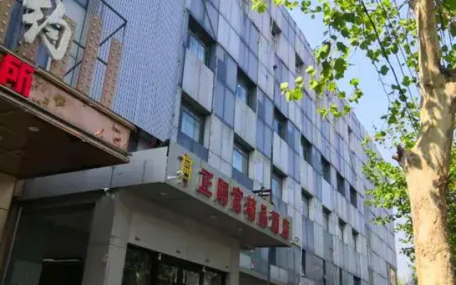 Zhengyang Palace Hotel (Shijiazhuang Hongqi Street Store)