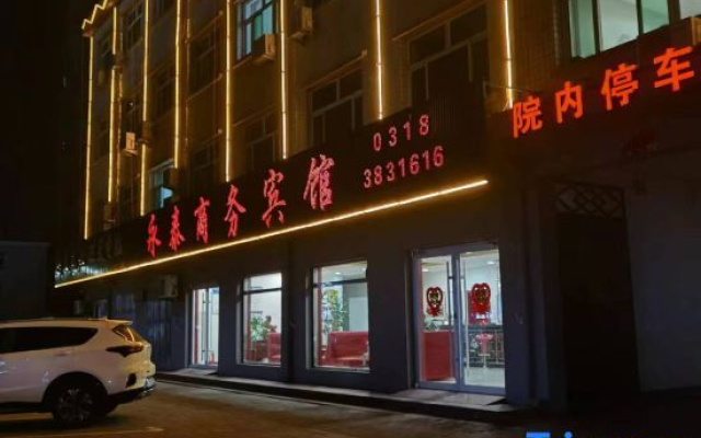 Wuqiang Yongtai Business Hotel