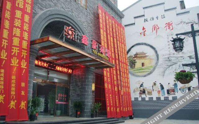 Xinhao Business Hotel