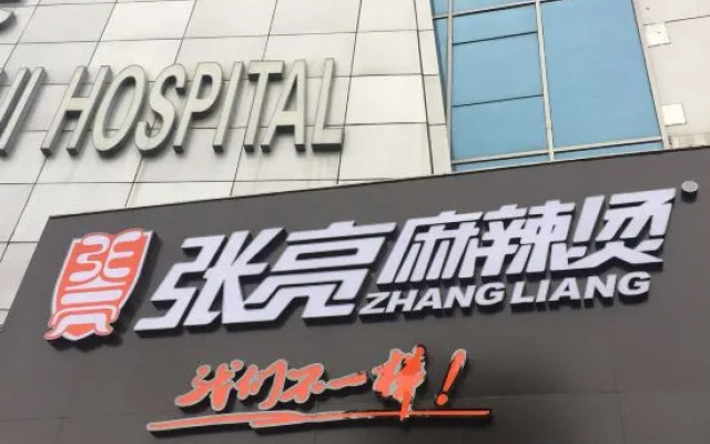 ShangJi Hotel (Hongqiao Hub)
