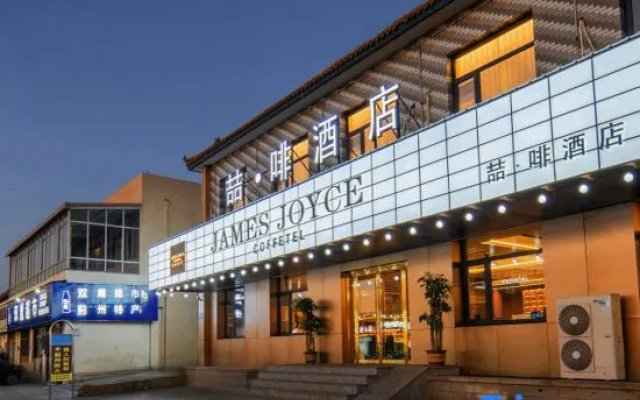 JAMES JOYCE COFFETEL China hotel – Exterior – Tianjin