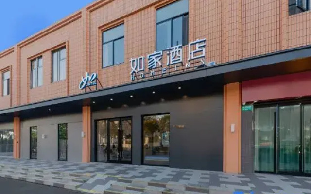 Homeinn · neo (Shanghai ENT Hospital Pujiang Campus)