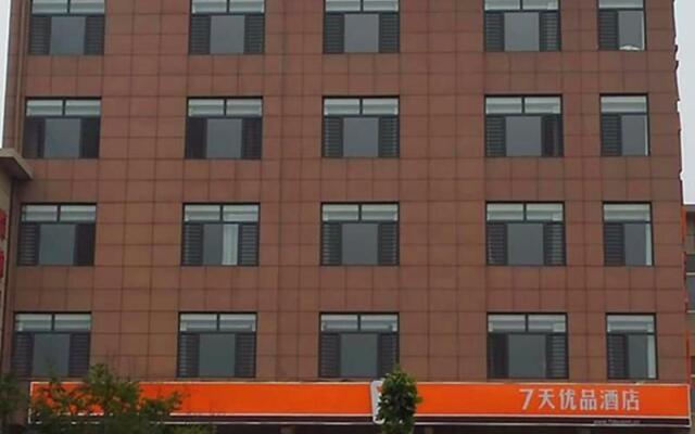 7 Days Premium·Liaocheng Chiping Bus Station