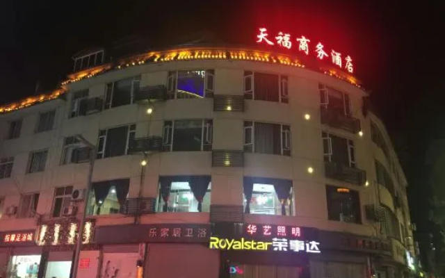 Tianquantianfu Business Hotel – Exterior – Ya'an