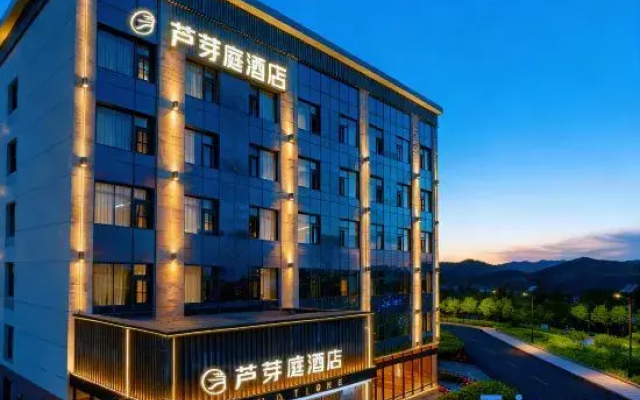 Impression · Luyating Hotel
