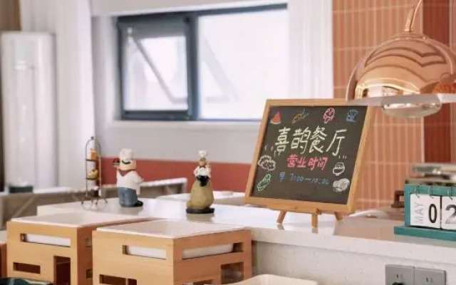 Xique Yujia Hostel