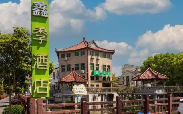 Golden Seasons Hotel (Shanghai Jinshan Zhuxing Branch)