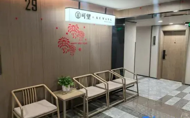 Ke Wang Homestay (Changsha Wuyi Square IFS Guojin Center Branch)