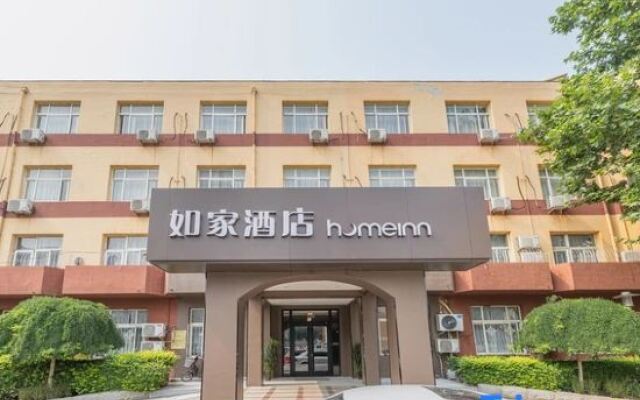 Homeinn · neo (Tianjin Water Park Tianta Subway Station)