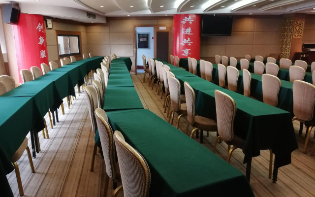 Tiancheng Plaza Hotel