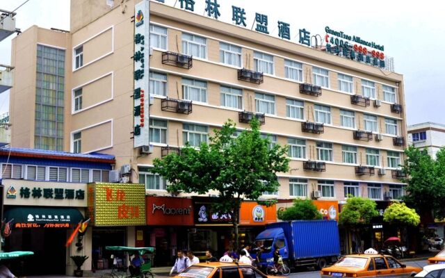 GreenTree Alliance Shanghai ChongMing BaYi Road Walking Street Hotel