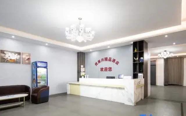 Yuelaixing Boutique Inn
