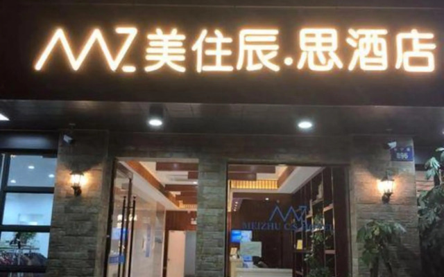 Hangzhou mei stayed at chensi hotel