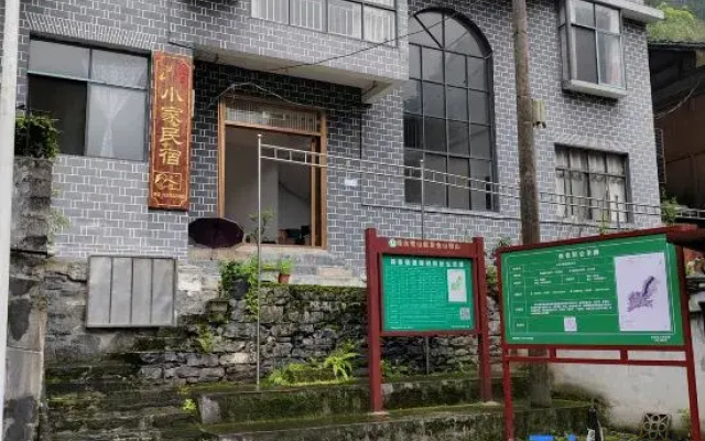 Xiaojia Homestay (Aizhai Wonder Tourist Area)