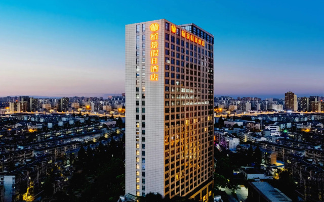 Hefei Parkview Hotel