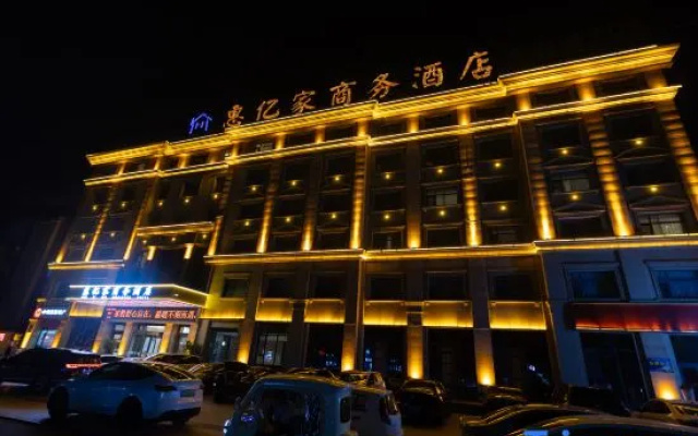 Mengzhou Huiyijia Business Hotel – Exterior – Jiaozuo