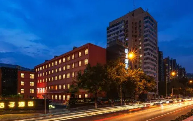 Jingcheng Yihe (Tian'an Park Guangqumen Inner Subway Station Store )