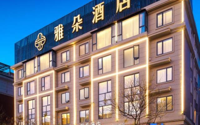 Atour Hotel (Yongkang South High-speed Railway Station International Convention and Exhibition) – Exterior – Jinhua