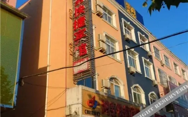 Yuanbai Hongtai Express Hotel